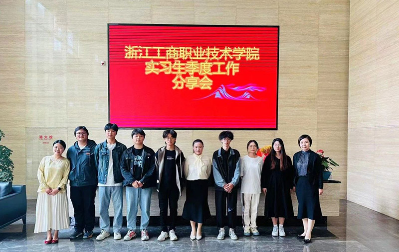 傾聽(tīng)”新”聲 凝“新”聚力—— 華恒建設(shè)集團(tuán)職場(chǎng)新青年實(shí)習(xí)分享會(huì)圓滿落幕